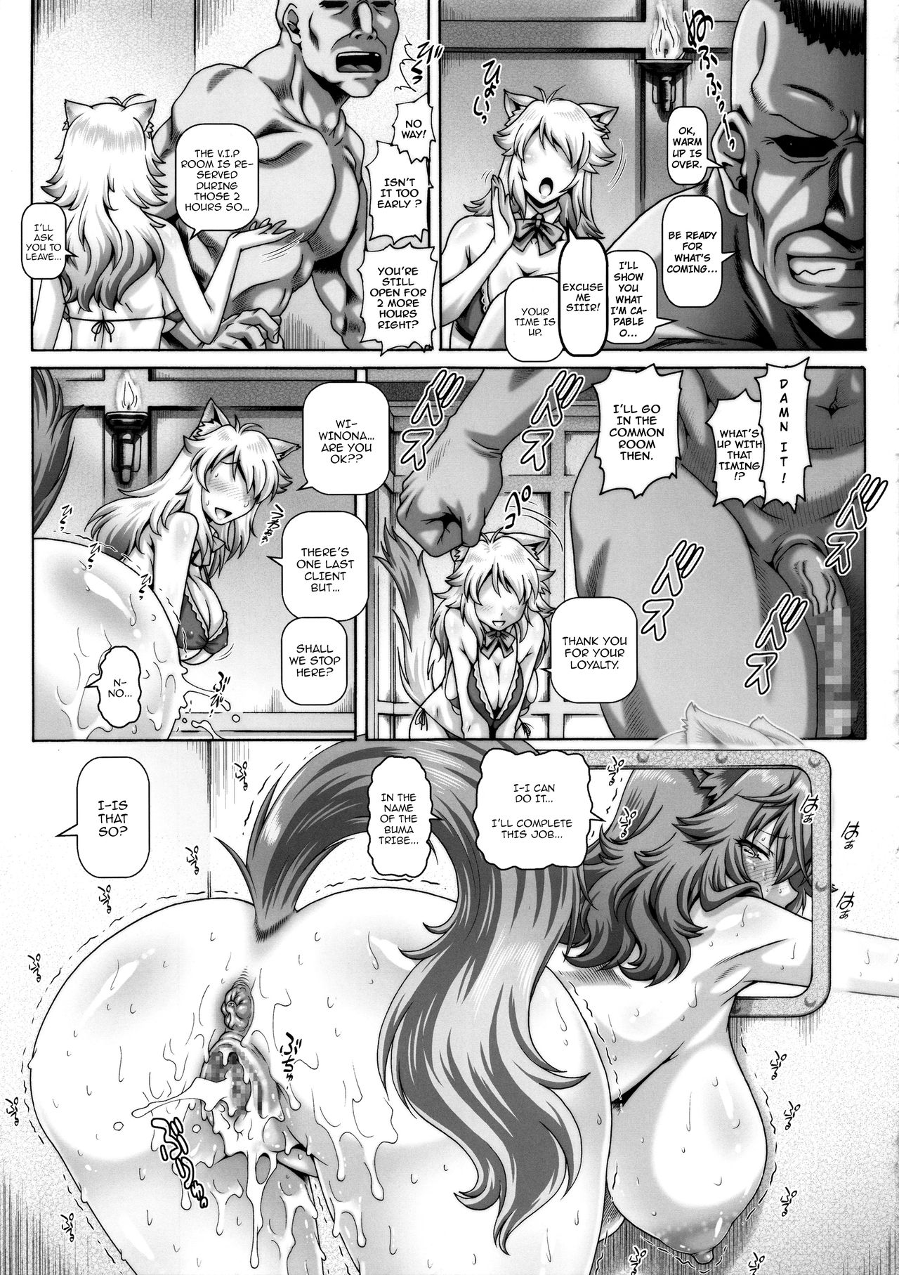 (C97) [Daihonei (TYPE.90)] EMPIRE HARD CORE 2019 WINTER (Choujin Koukousei-tachi wa Isekai demo Yoyuu de Ikinuku you desu!) [English] [Kepstich] image number 14