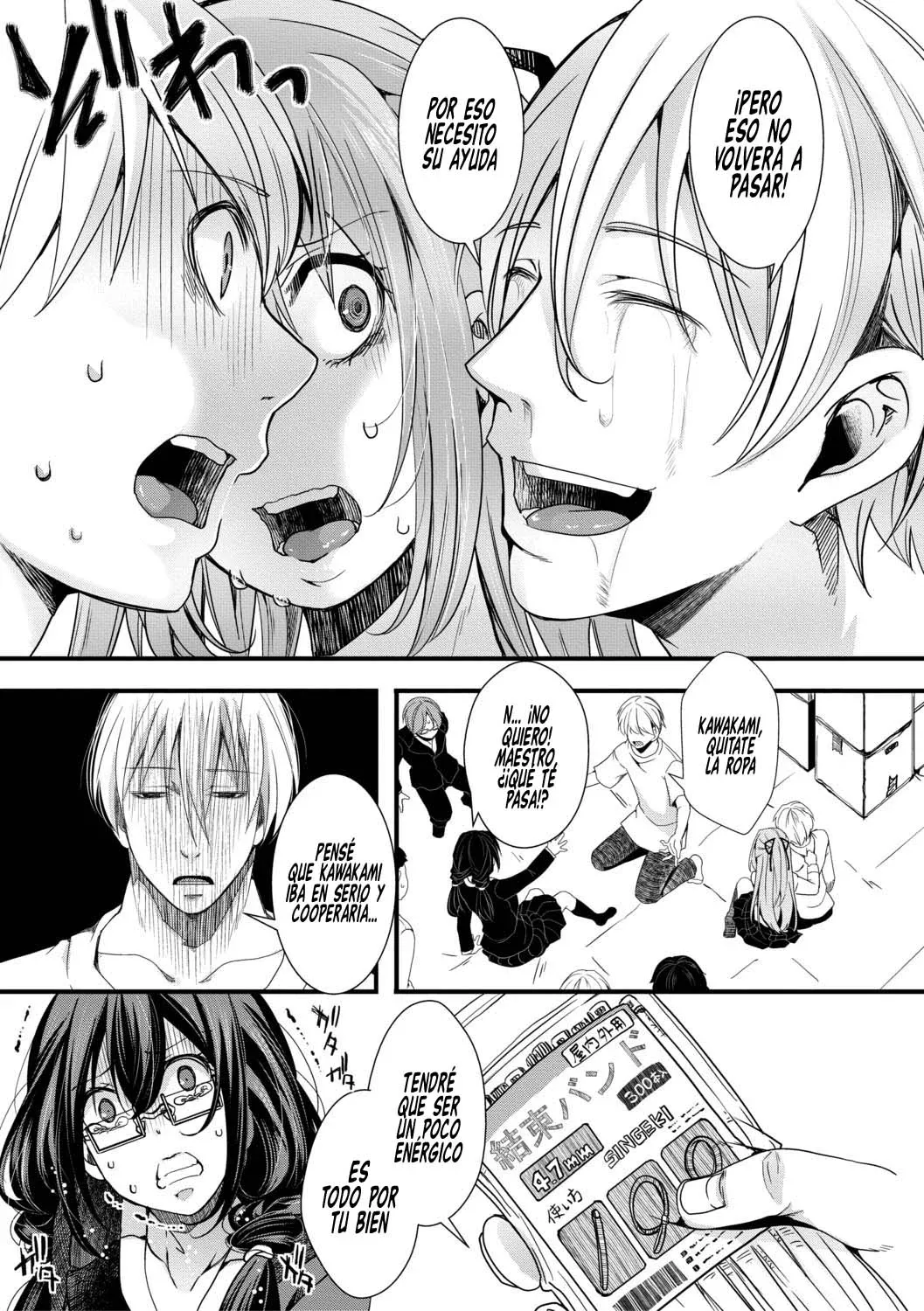 [hal] Mesuana Seikimatsu ~Watashi-tachi no Kyousei Omedeta Shuugaku Ryokou~ 1-2｜Las Vaginas del Fin Del Mundo ~Nuestro Obligatorio Viaje Escolar de Celebración~ Cap. 1-2 [Spanish] [RobertoTH] [Digital] 图片编号 15