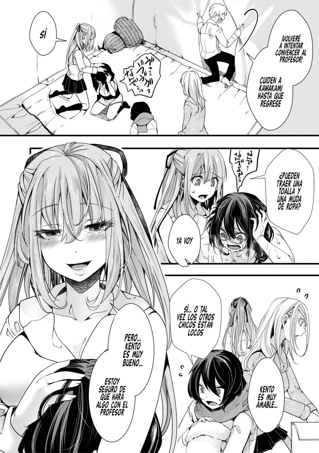 [hal] Mesuana Seikimatsu ~Watashi-tachi no Kyousei Omedeta Shuugaku Ryokou~ 1-2｜Las Vaginas del Fin Del Mundo ~Nuestro Obligatorio Viaje Escolar de Celebración~ Cap. 1-2 [Spanish] [RobertoTH] [Digital] 图片编号 38