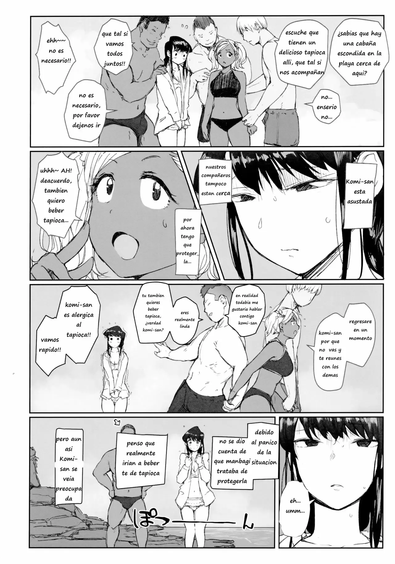 (CT34) [Arakureta Monotachi (Arakure)] Way no Chinpo wa Commushou ja Nai desu.｜No Necesitas Comunicarte para Tener Sexo. (Komi-san wa, Komyushou desu.) [Spanish] [los no traducidos] image number 3
