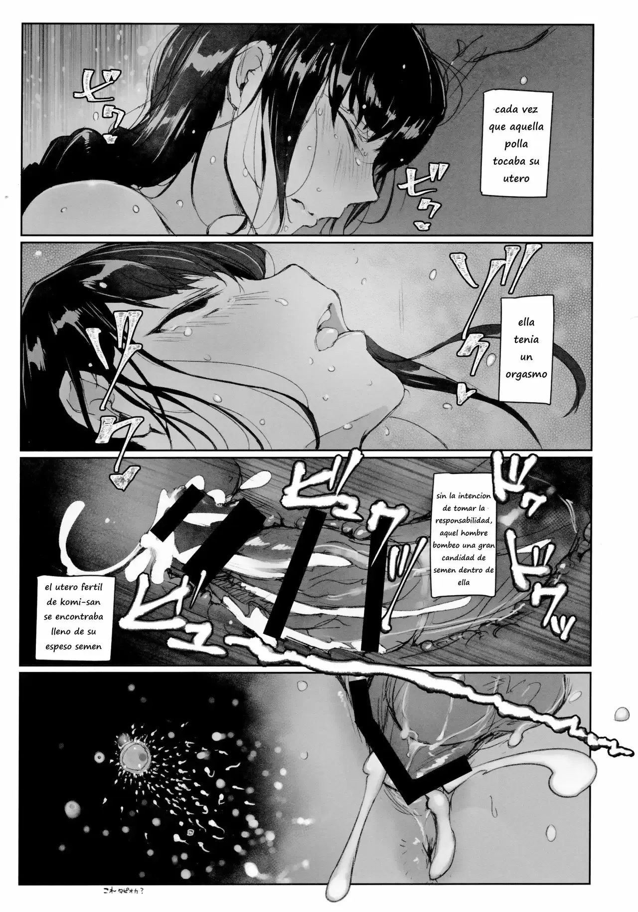 (CT34) [Arakureta Monotachi (Arakure)] Way no Chinpo wa Commushou ja Nai desu.｜No Necesitas Comunicarte para Tener Sexo. (Komi-san wa, Komyushou desu.) [Spanish] [los no traducidos] image number 16