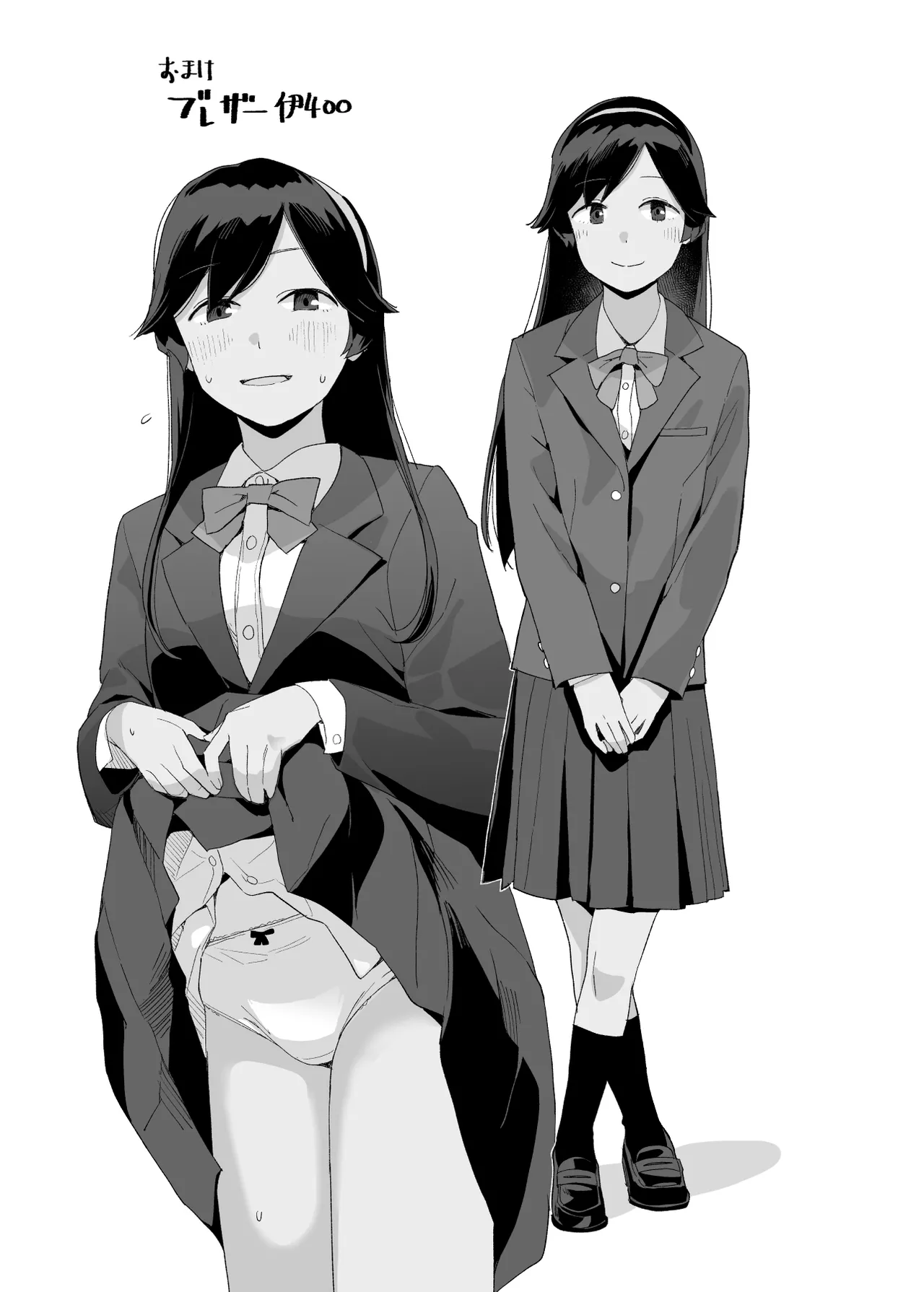 [Kuuchuusen (mko)] Omiyage (Kantai Collection -KanColle-) [Chinese] [Digital] 23eme image