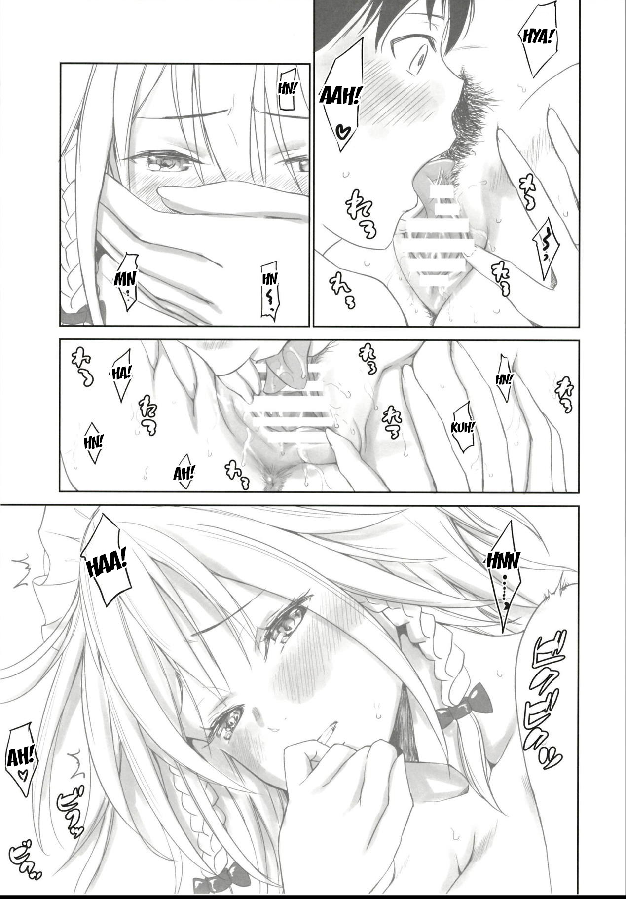 (Reitaisai 15) [Studio P.M.Y (Mikarin)] Sakuya to sonogo (Touhou Project) [English] [desudesu] 画像番号 10