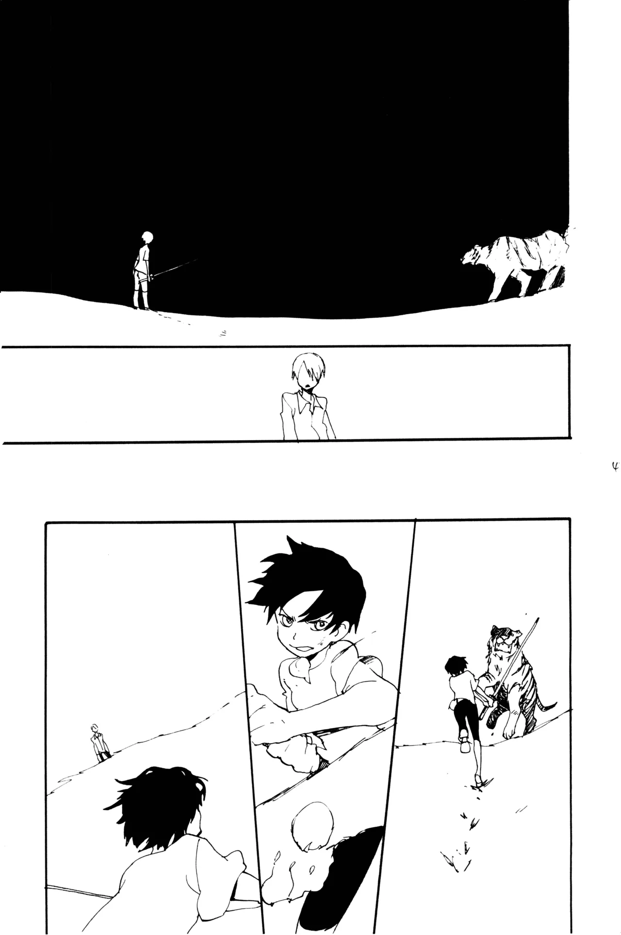 0度から待ち人来たる изображение № 42