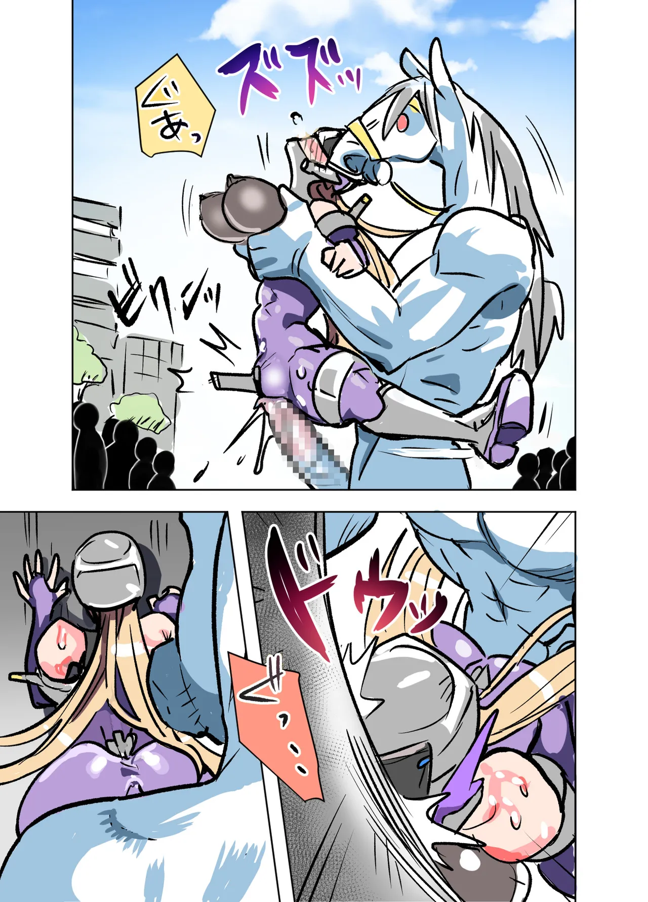 [山山(まうんてん)]悶絶覆面くのいちシクラメンep6. 画像番号 10