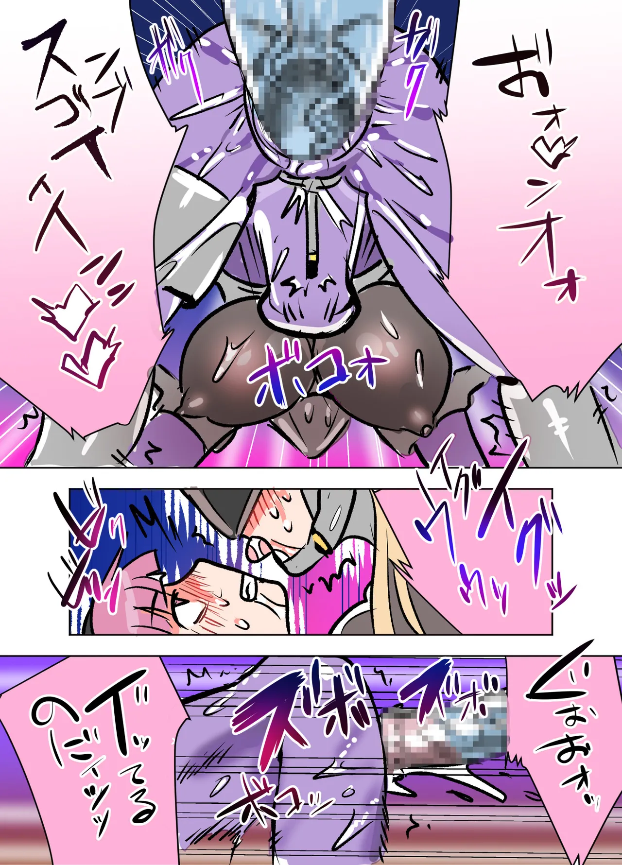 [山山(まうんてん)]悶絶覆面くのいちシクラメンep6. 画像番号 15