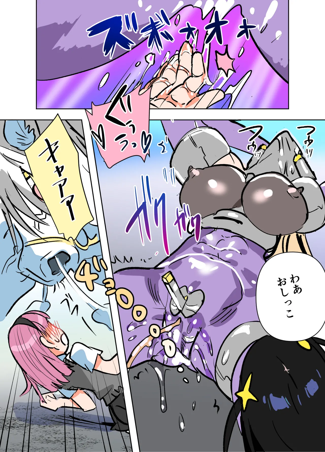 [山山(まうんてん)]悶絶覆面くのいちシクラメンep6. 画像番号 22