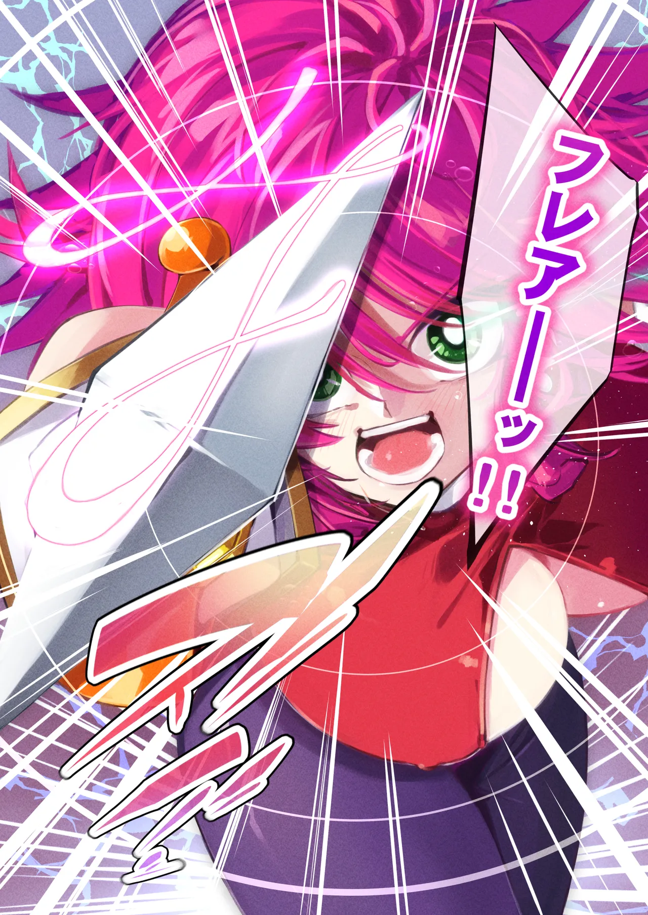 [巻○製菓(べろす / マキP)]ハニー散華 コミック Bildnummer 8