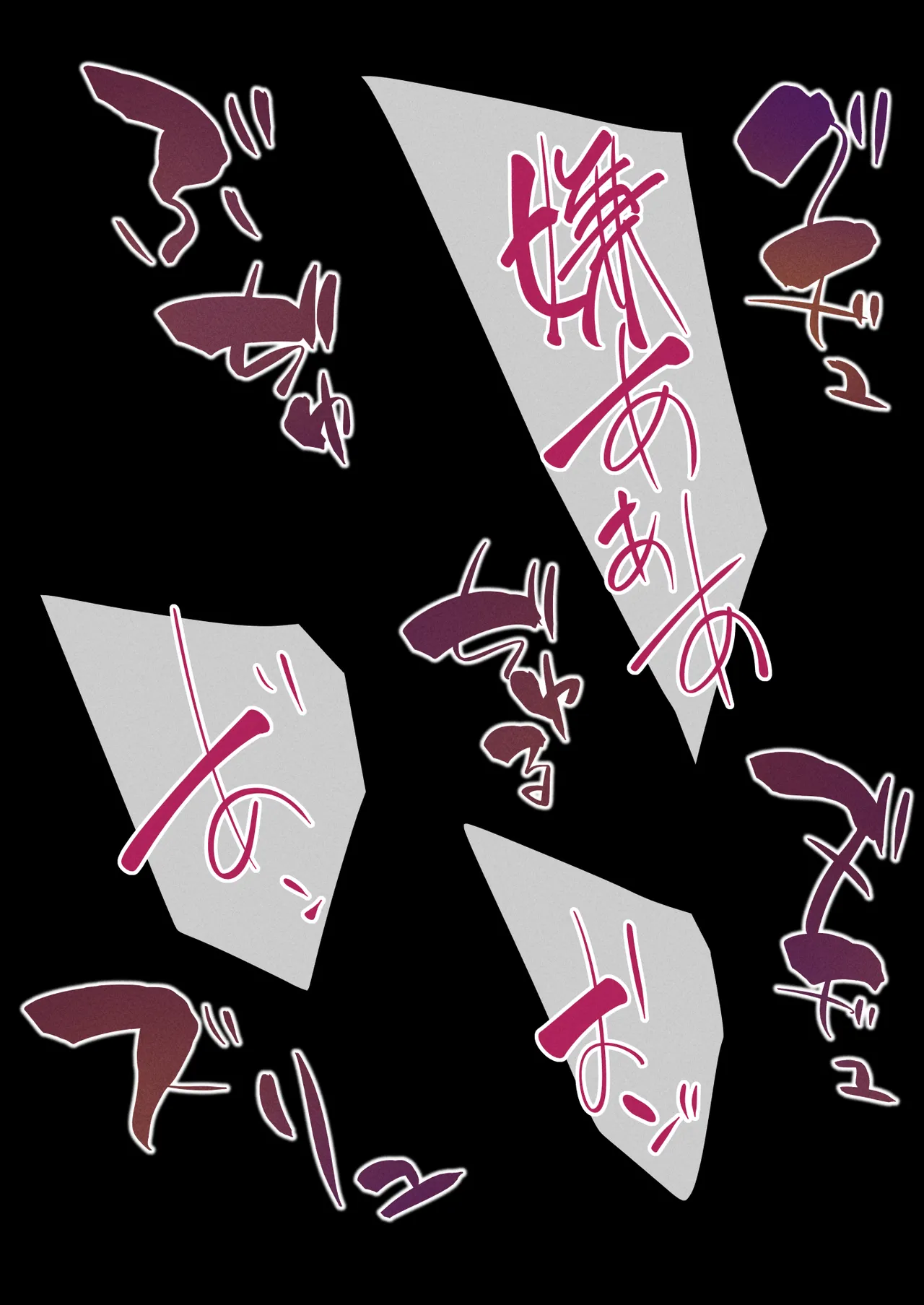 [巻○製菓(べろす / マキP)]ハニー散華 コミック Bildnummer 20