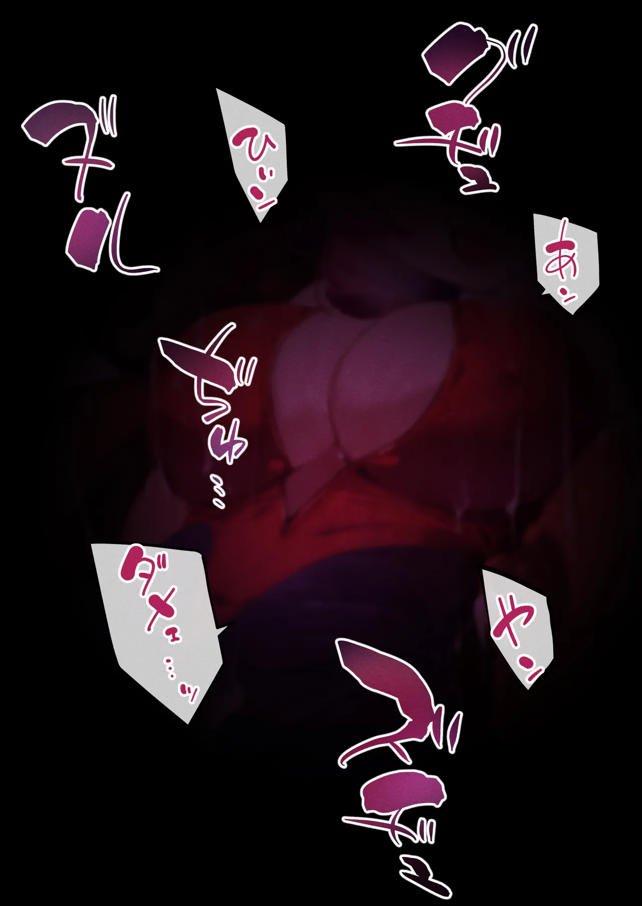 [巻○製菓(べろす / マキP)]ハニー散華 コミック Bildnummer 23