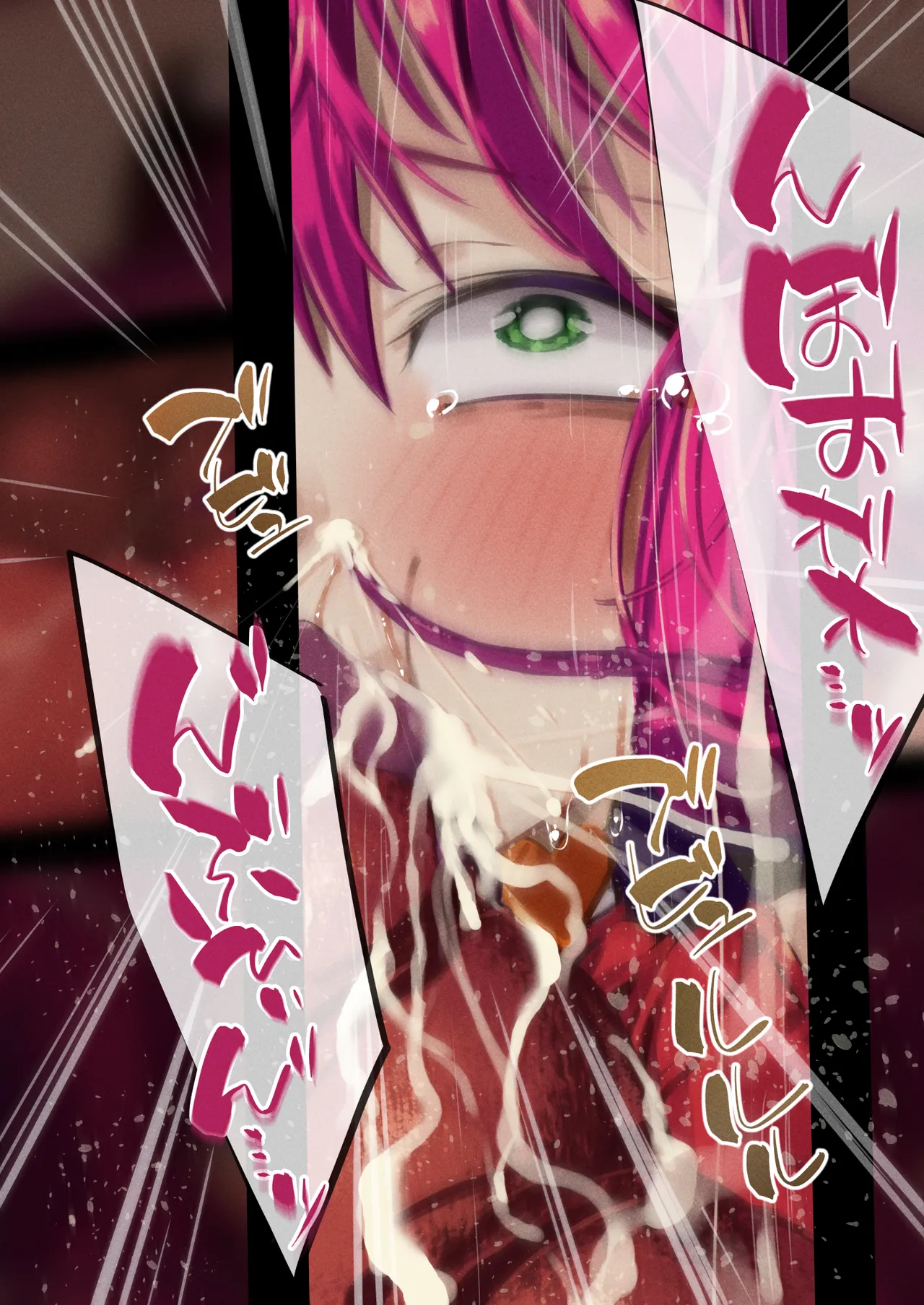 [巻○製菓(べろす / マキP)]ハニー散華 コミック Bildnummer 35