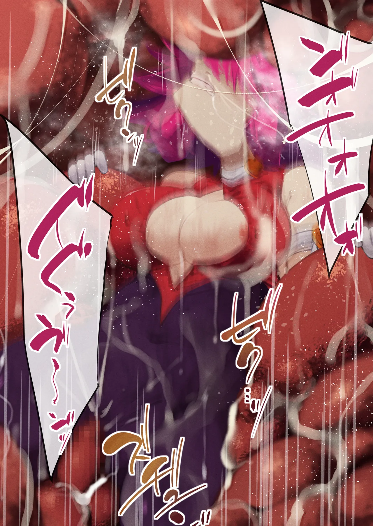 [巻○製菓(べろす / マキP)]ハニー散華 コミック Bildnummer 41