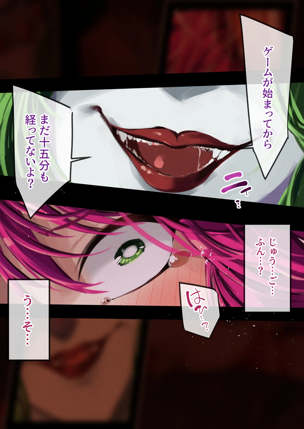 [巻○製菓(べろす / マキP)]ハニー散華 コミック Bildnummer 44