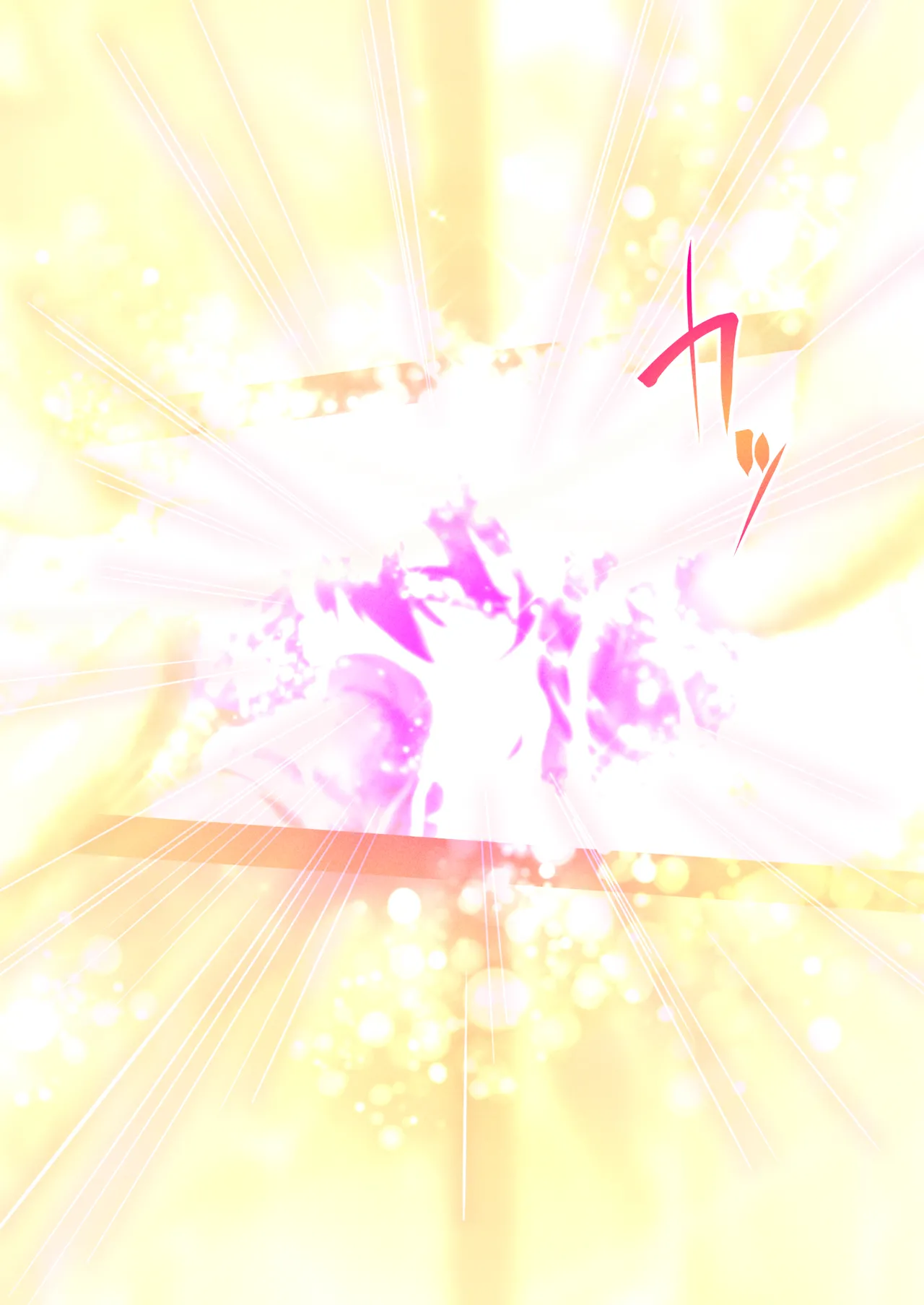 [巻○製菓(べろす / マキP)]ハニー散華 コミック Bildnummer 50