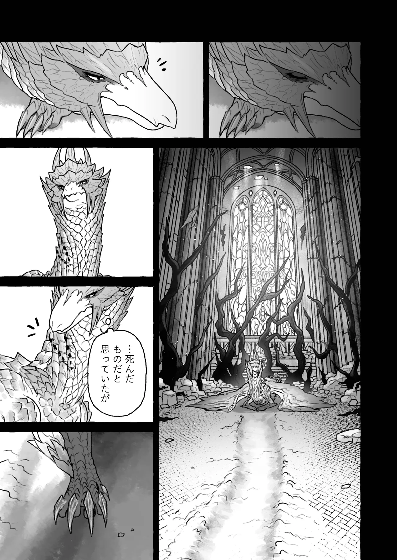 (Shinshun Kemoket 10) [chemical-lulu] Indulge Youself In The Venous Love Bildnummer 9