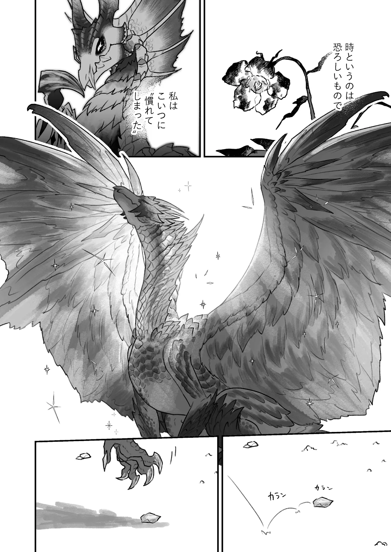 (Shinshun Kemoket 10) [chemical-lulu] Indulge Youself In The Venous Love Bildnummer 26