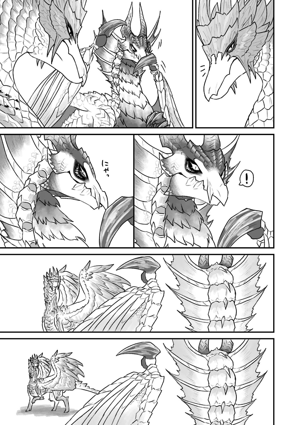 (Shinshun Kemoket 10) [chemical-lulu] Indulge Youself In The Venous Love Bildnummer 27