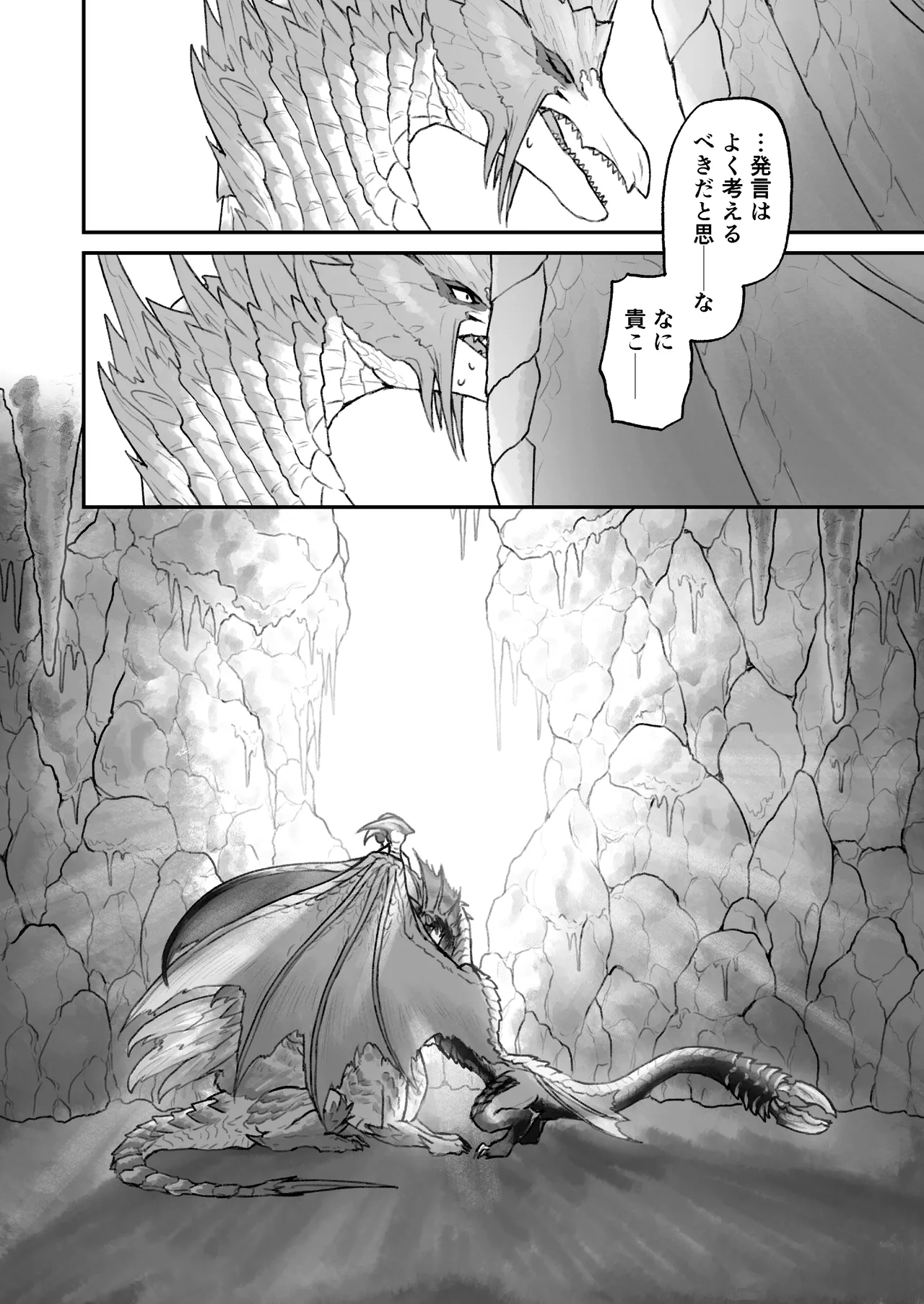 (Shinshun Kemoket 10) [chemical-lulu] Indulge Youself In The Venous Love Bildnummer 30