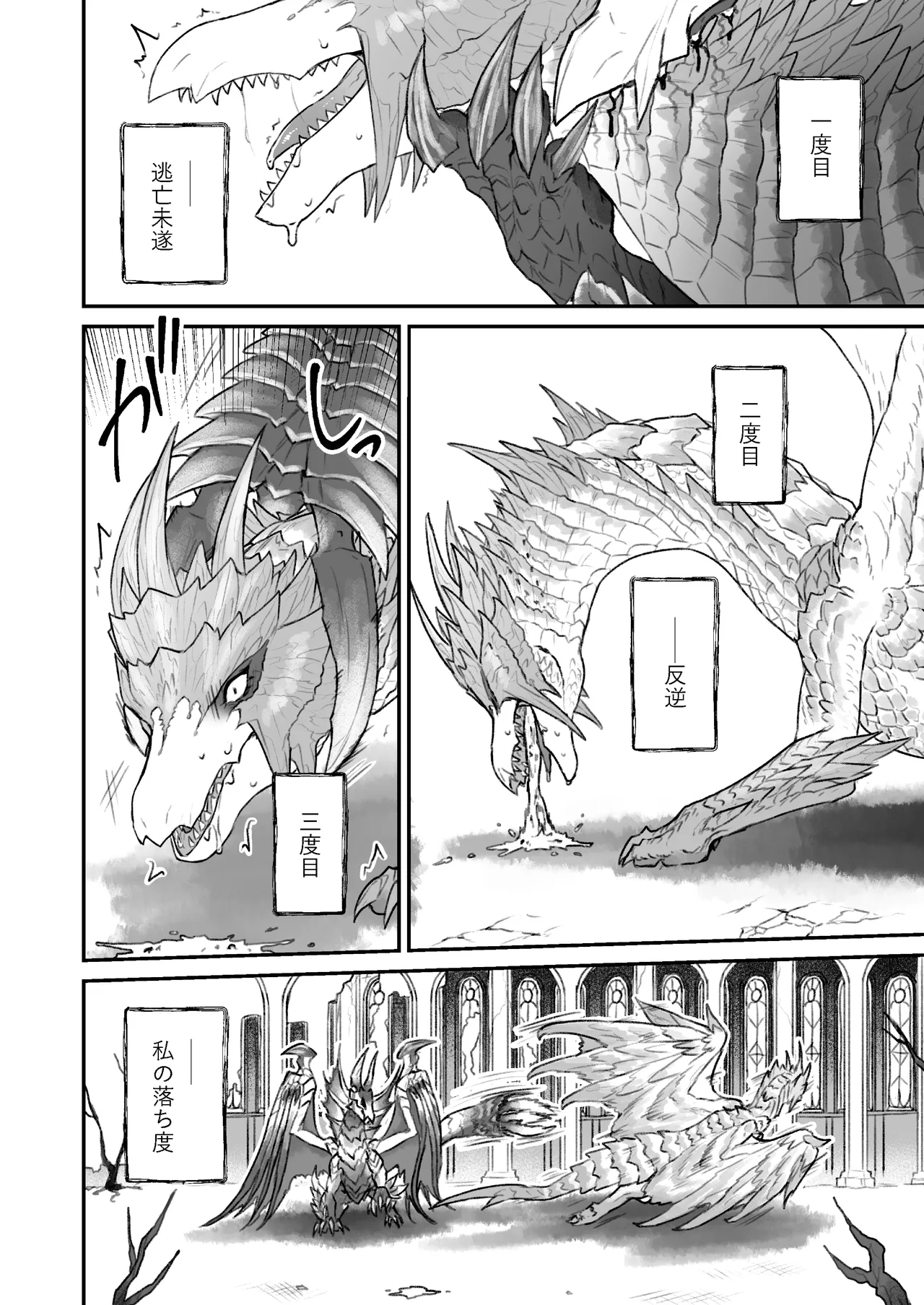 (Shinshun Kemoket 10) [chemical-lulu] Indulge Youself In The Venous Love Bildnummer 40