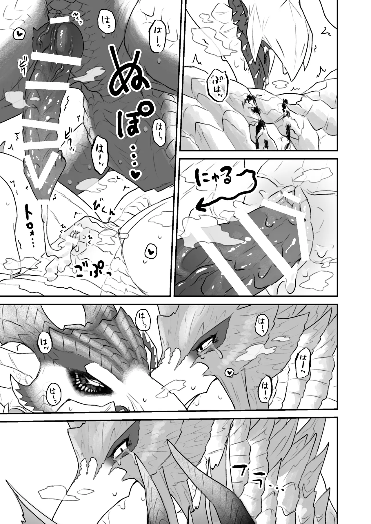 (Shinshun Kemoket 10) [chemical-lulu] Indulge Youself In The Venous Love Bildnummer 57