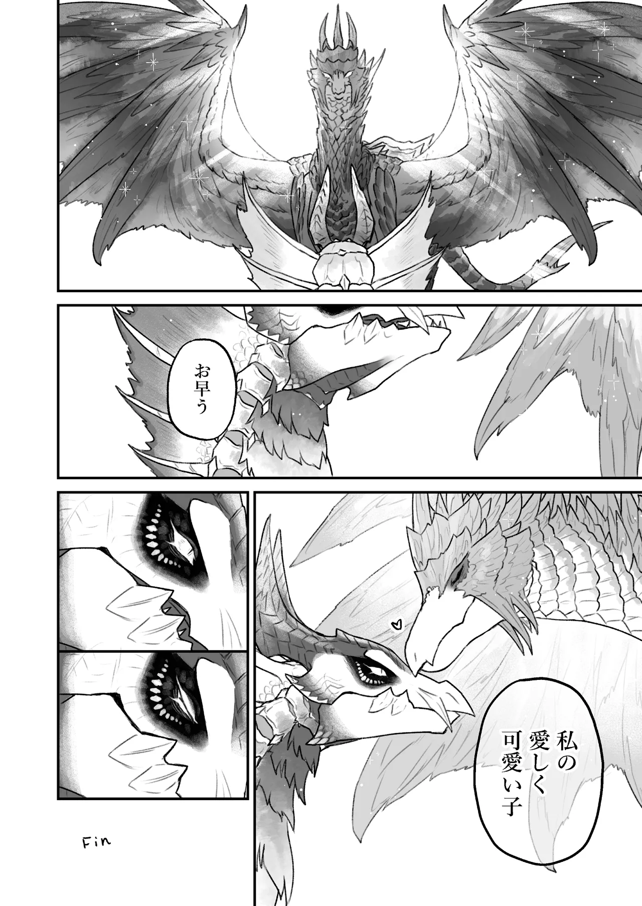 (Shinshun Kemoket 10) [chemical-lulu] Indulge Youself In The Venous Love Bildnummer 60