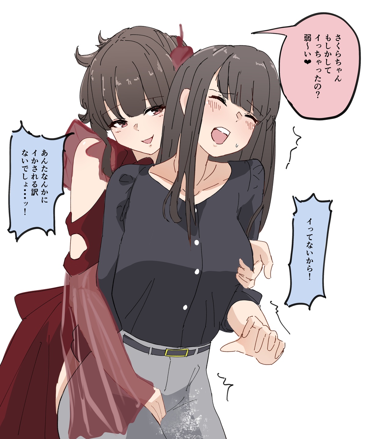 [cycloneaction] Best Friends Bildnummer 15