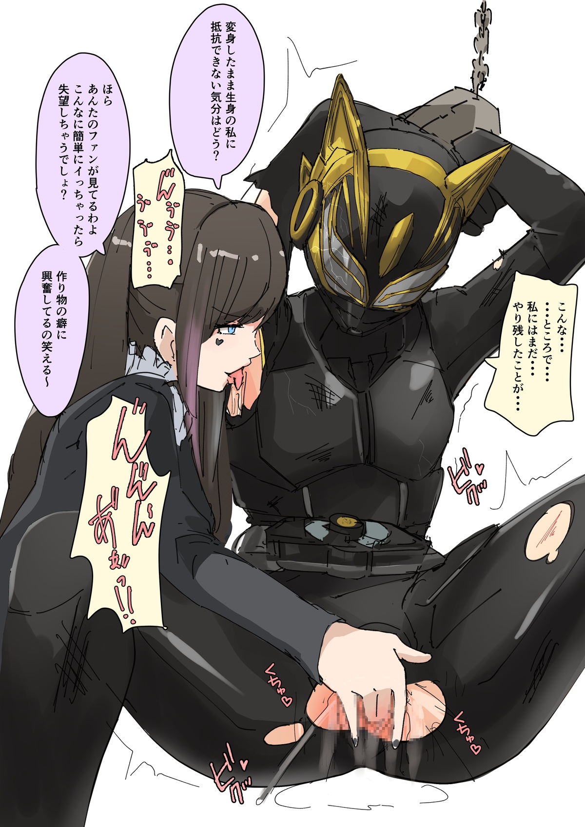 [cycloneaction]ねこべろ Bildnummer 1