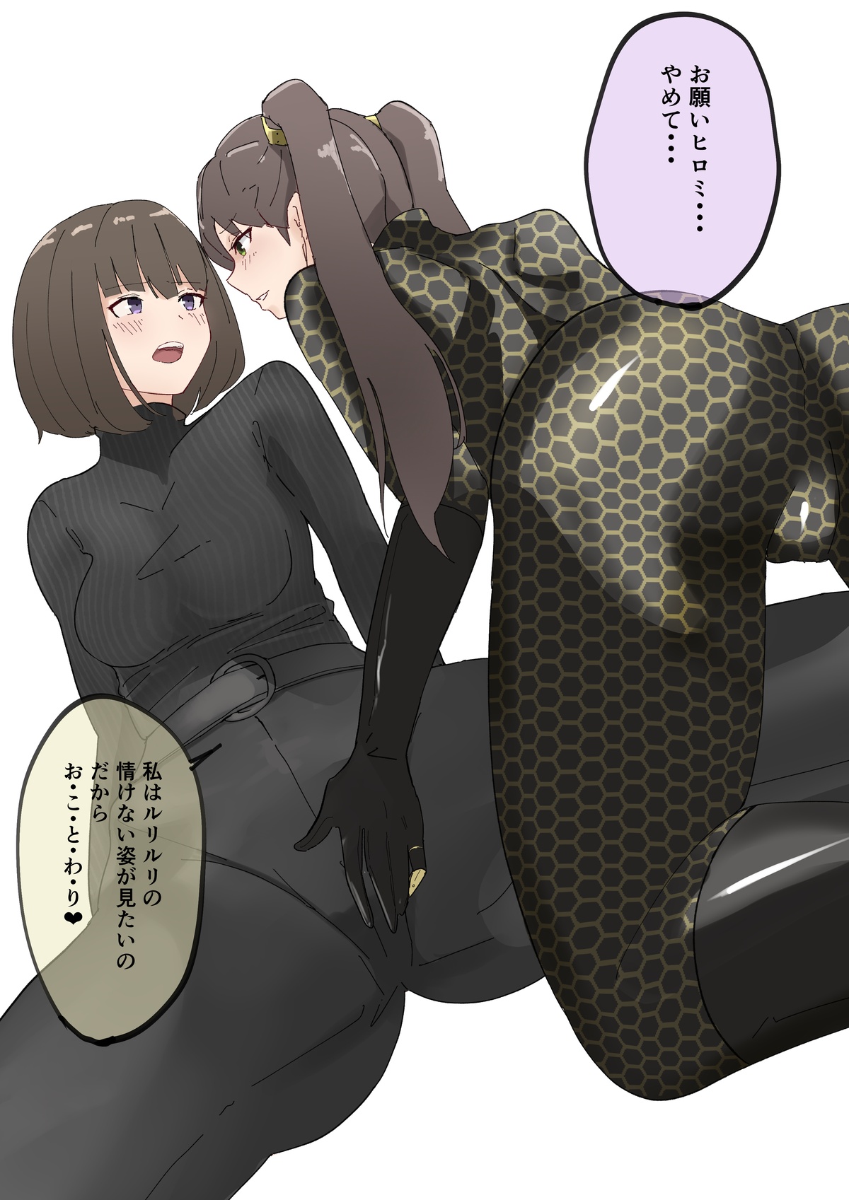 [cycloneaction]はちるり 图片编号 3