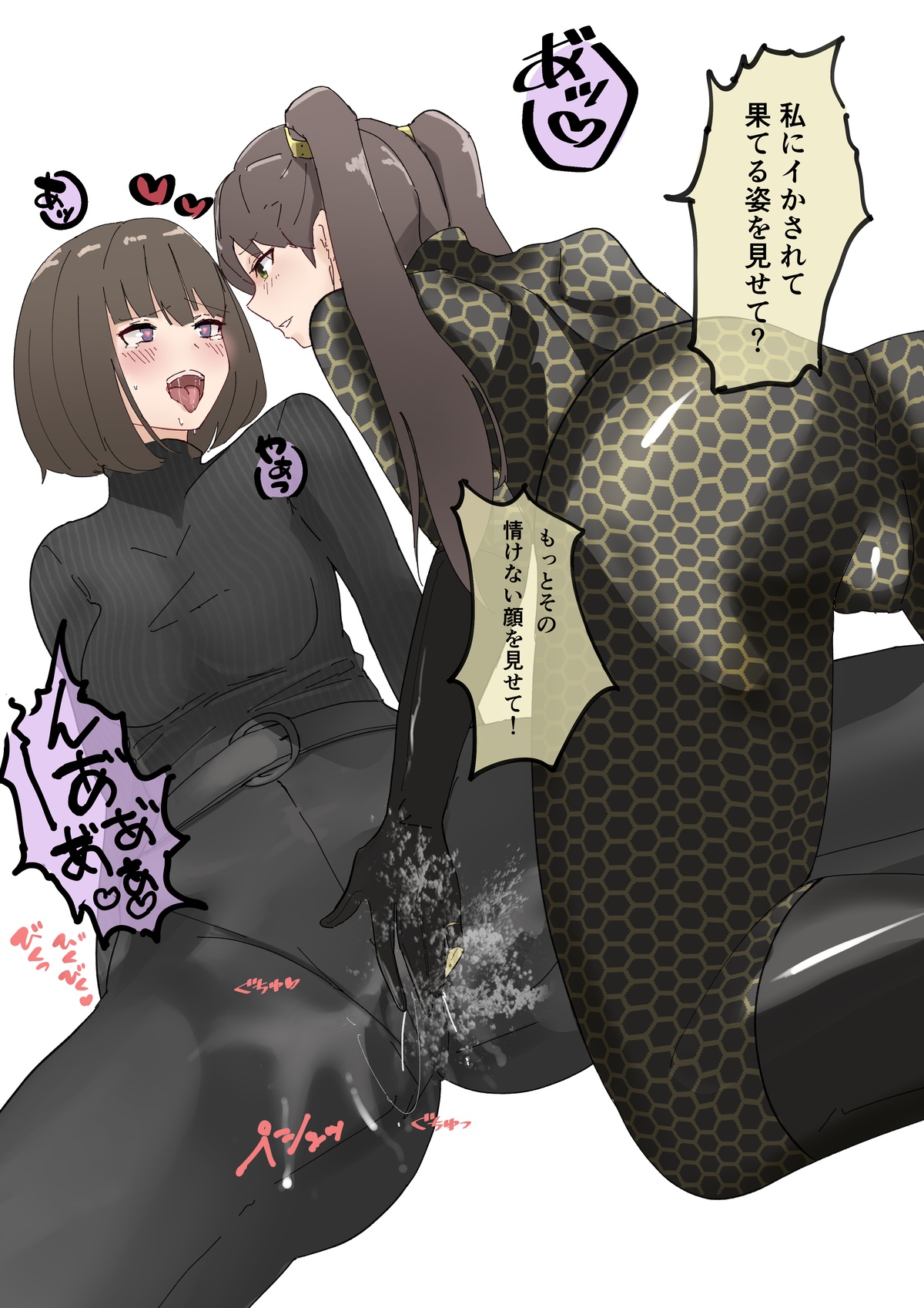 [cycloneaction]はちるり 图片编号 4