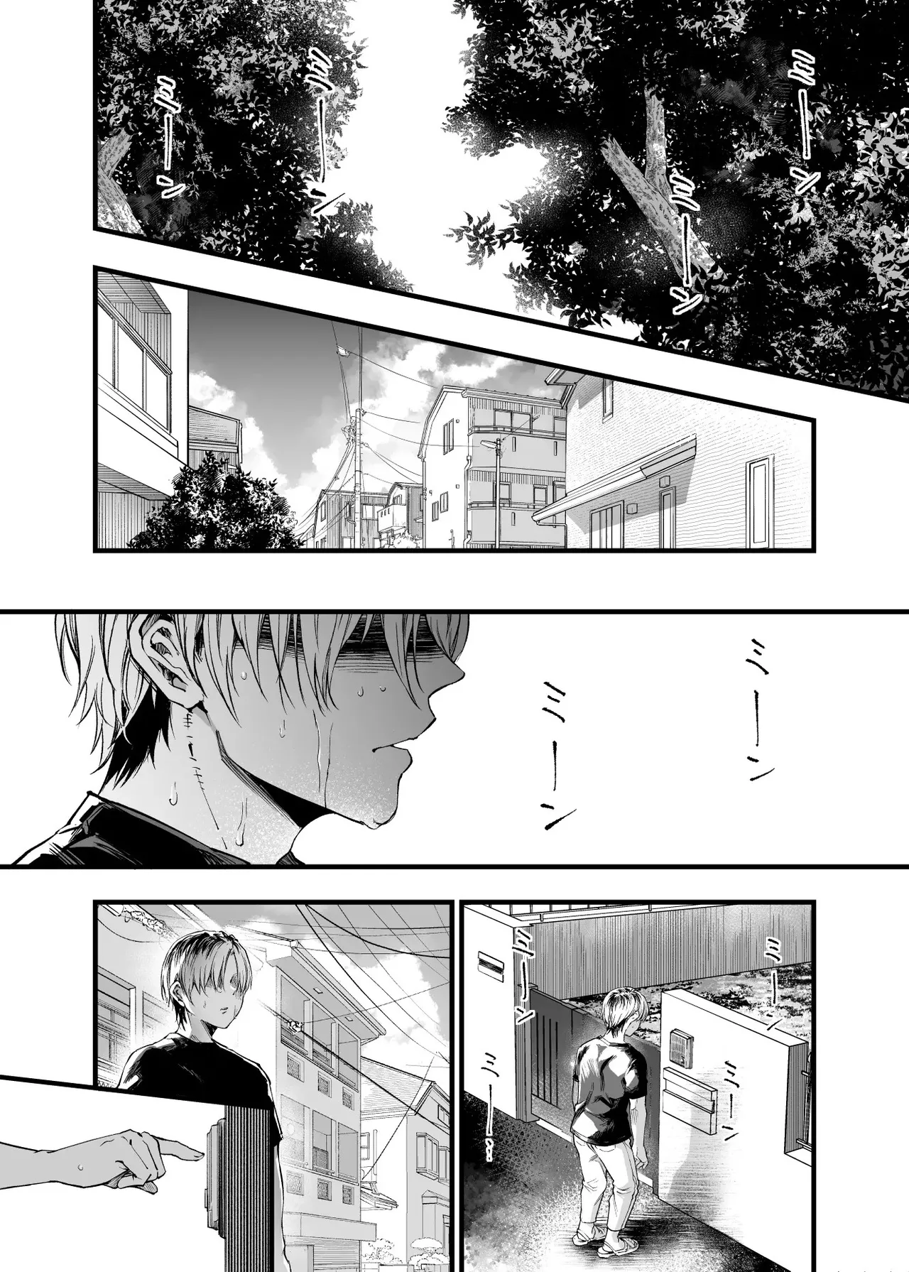 [Umemoto Seisaku Iinkai (Sakayama Shinta)] Futari ga Shiawase ni Natteiku Sugata o Miru Kurai nara Shinda Hou ga Ii. 3 | Antes que Verlos Felices Juntos Prefiero Morir 3 [Spanish] [Digital] image number 2