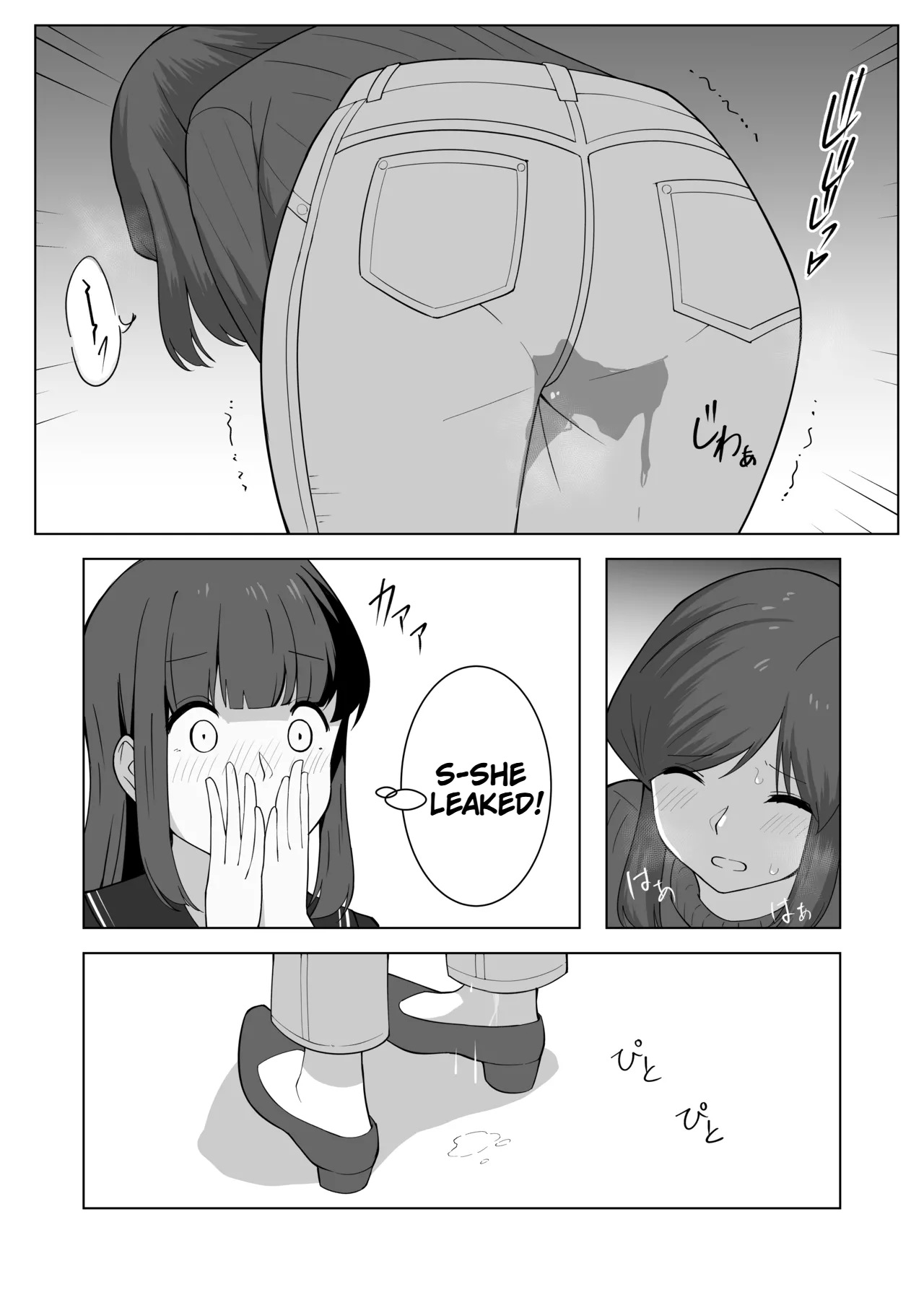 [English] [300c.c. (Tayya)] Gaman Ressha ni Nottemita! 图片编号 17