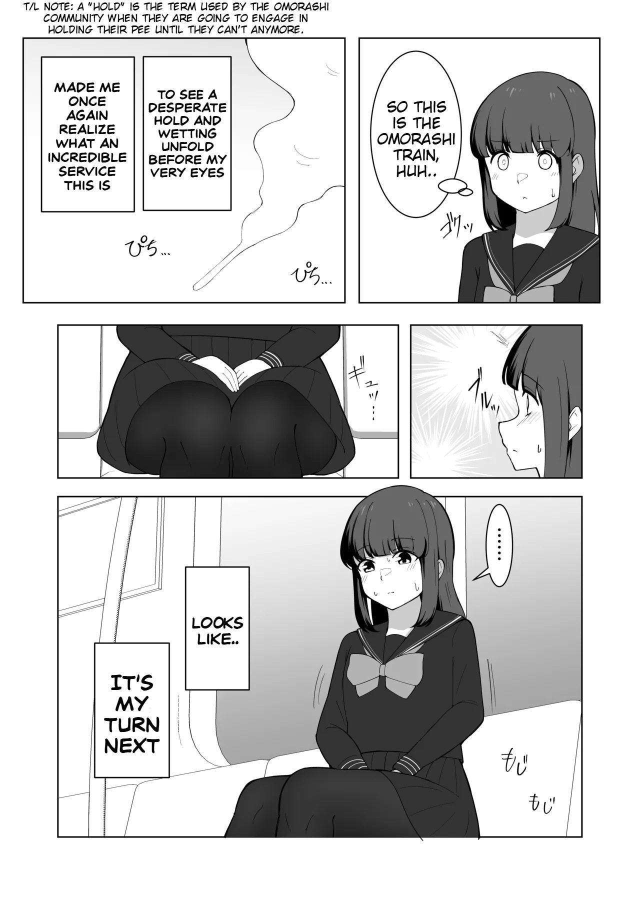 [English] [300c.c. (Tayya)] Gaman Ressha ni Nottemita! 图片编号 25