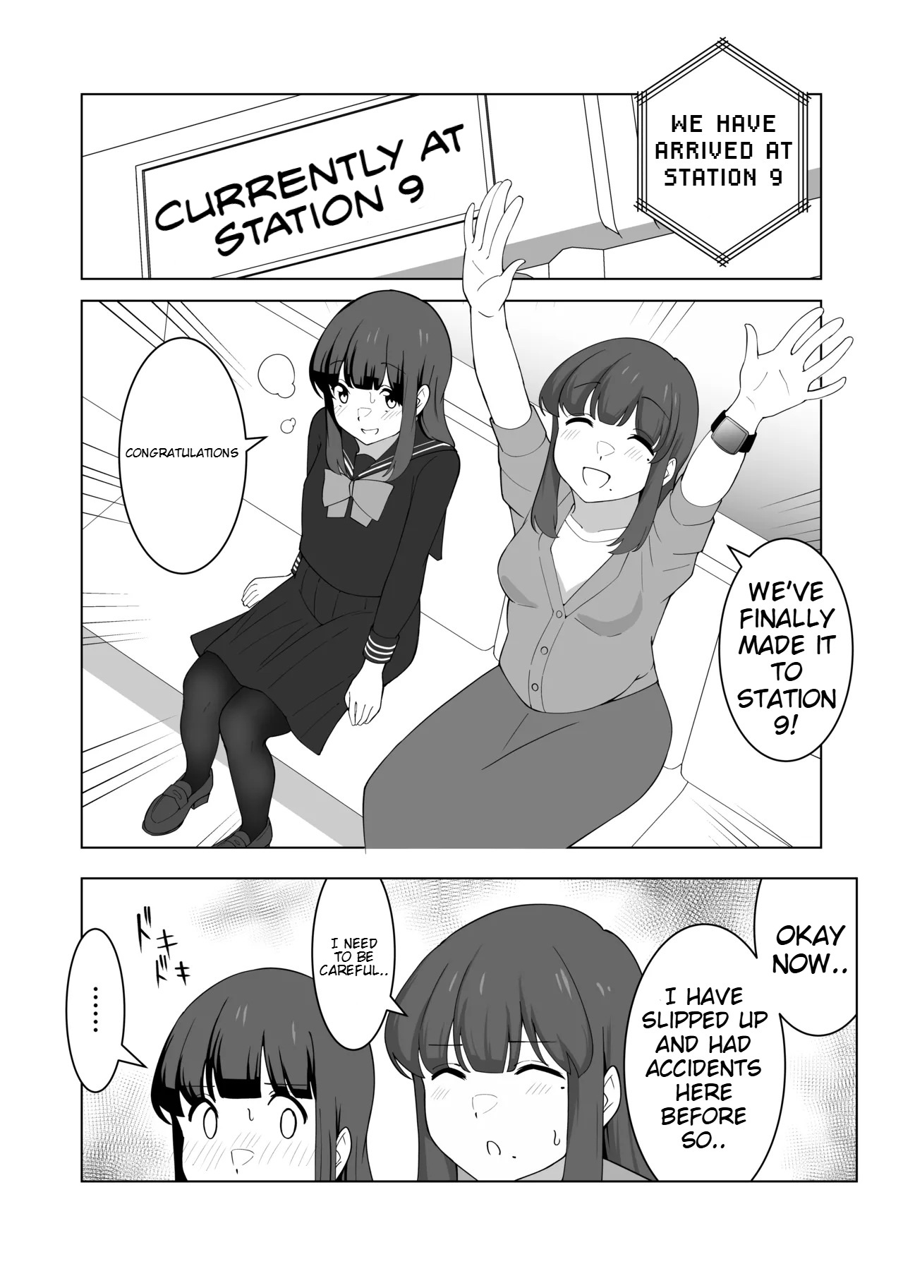 [English] [300c.c. (Tayya)] Gaman Ressha ni Nottemita! 图片编号 39