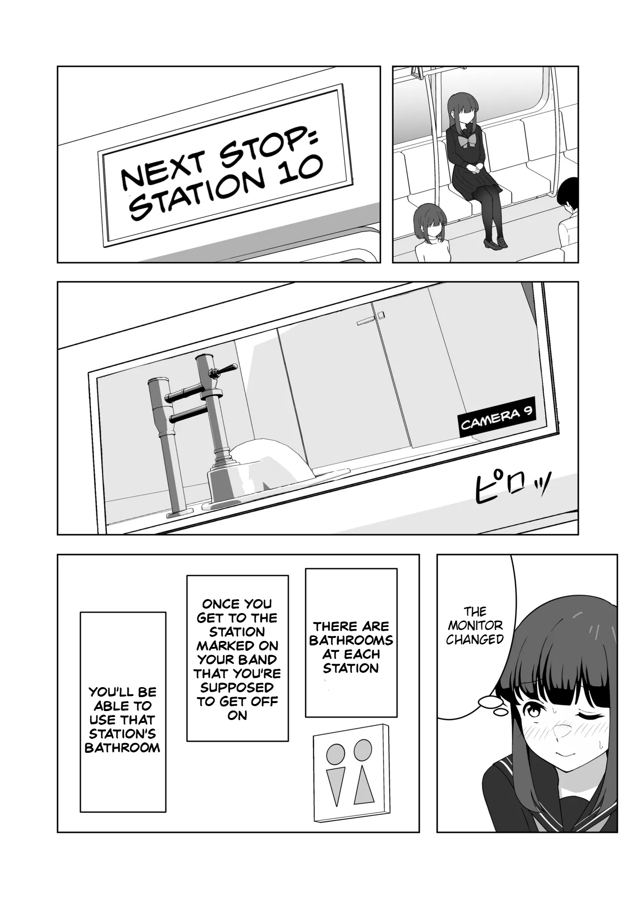 [English] [300c.c. (Tayya)] Gaman Ressha ni Nottemita! 图片编号 42