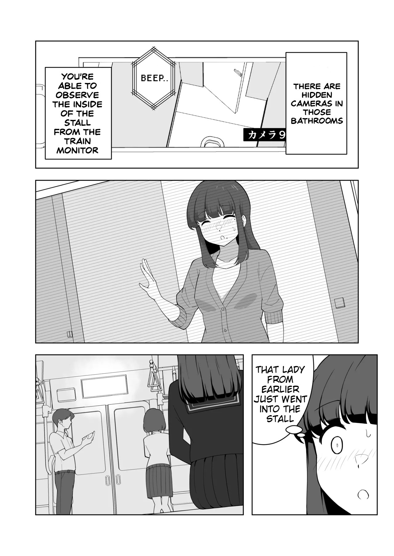 [English] [300c.c. (Tayya)] Gaman Ressha ni Nottemita! 图片编号 43