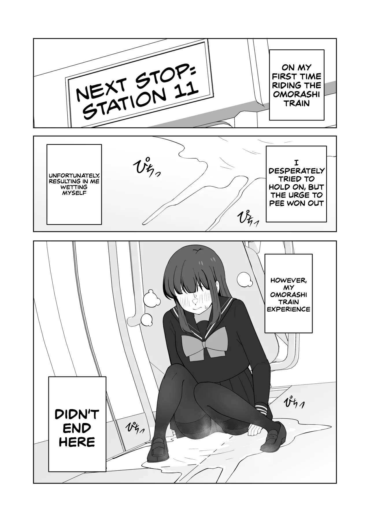 [English] [300c.c. (Tayya)] Gaman Ressha ni Nottemita! 图片编号 55