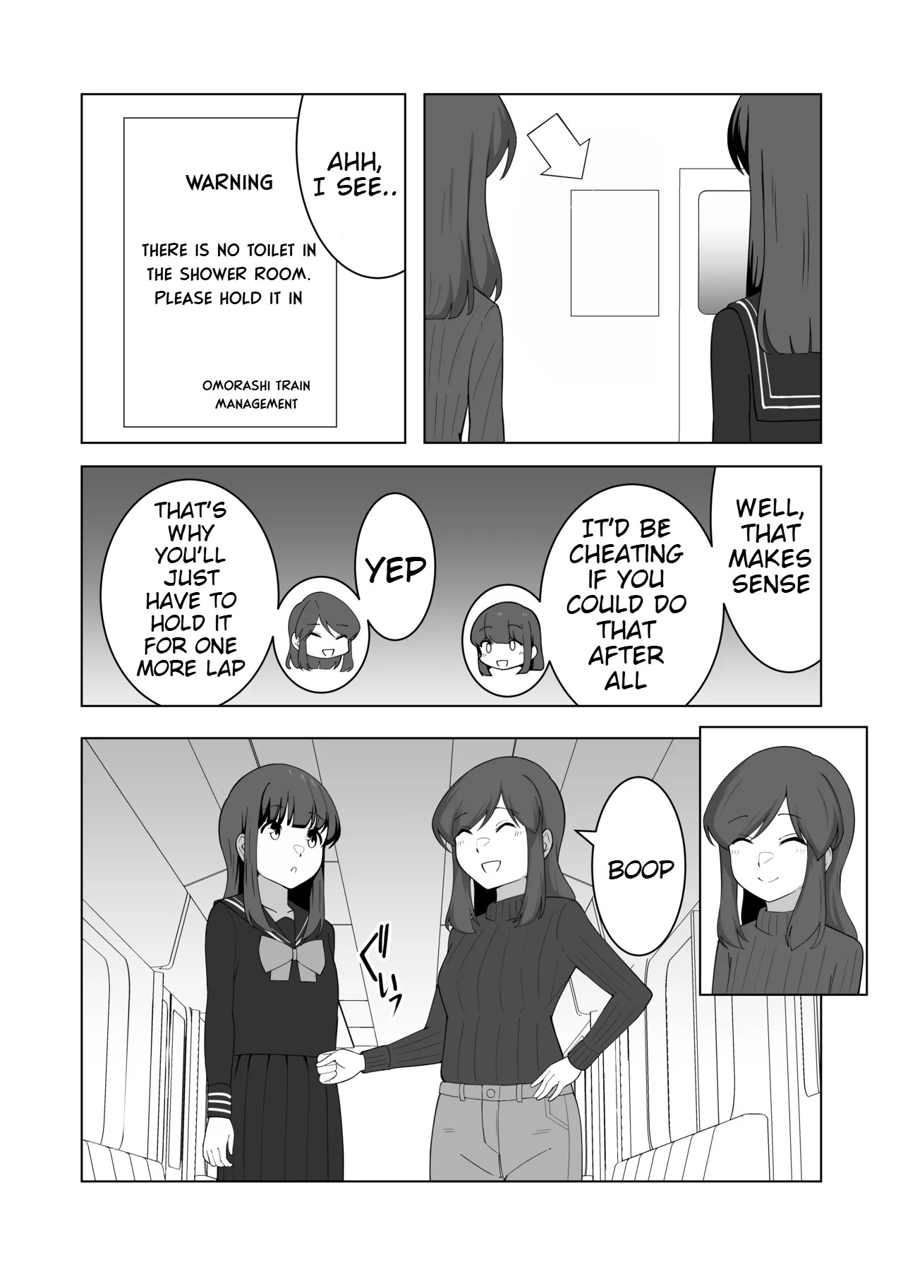 [English] [300c.c. (Tayya)] Gaman Ressha ni Nottemita! 图片编号 63