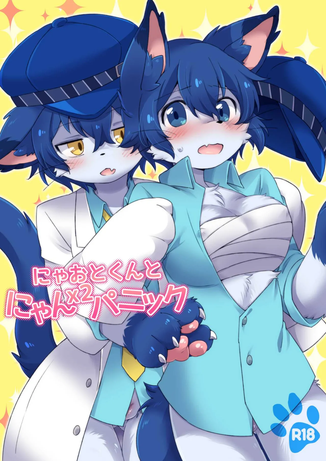 [Eru Mame] Nyāo-kun to Nyan×2 Panikku [海豚之涌] 图片编号 1