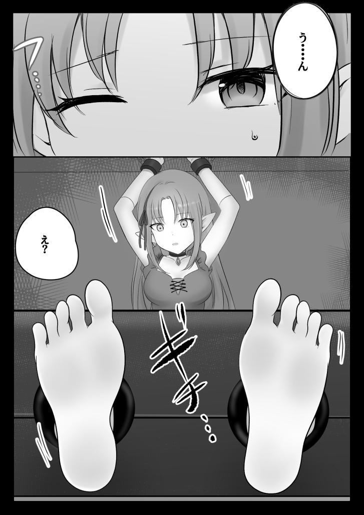 Colette Loop Doujinshi 图片编号 2