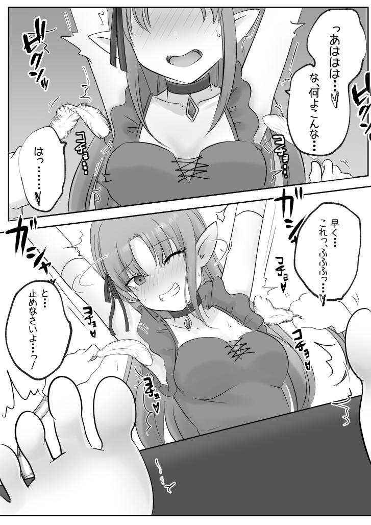 Colette Loop Doujinshi 图片编号 9