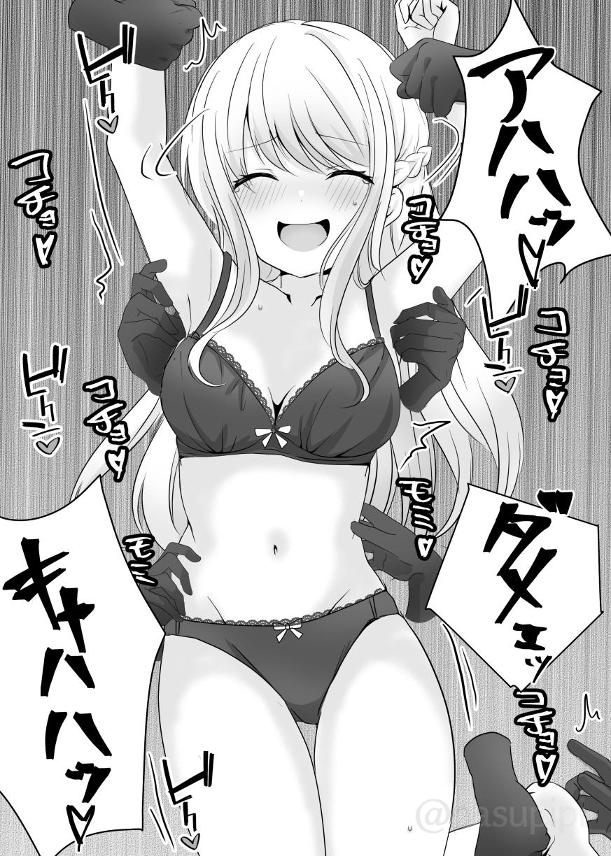 The story of El possessed by an evil spirit bullying Lily numero di immagine  11