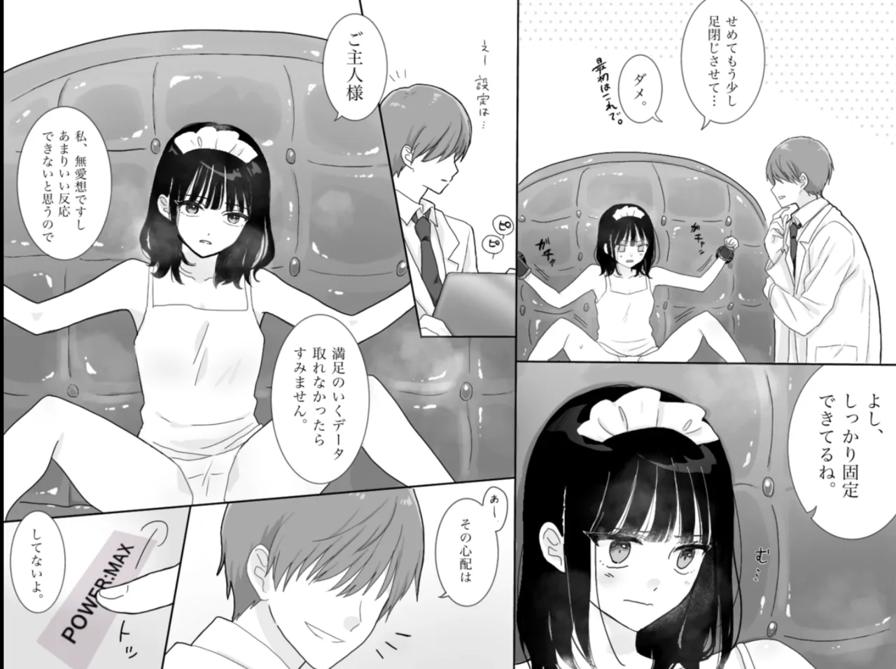 Happy Machine Monitor ~Tickling × Pleasure Torment~ 图片编号 5