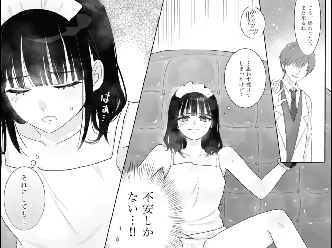 Happy Machine Monitor ~Tickling × Pleasure Torment~ 图片编号 6