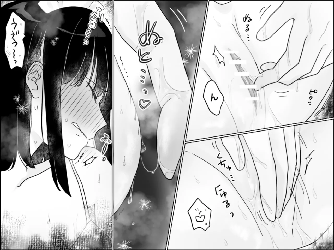 Happy Machine Monitor ~Tickling × Pleasure Torment~ 图片编号 39