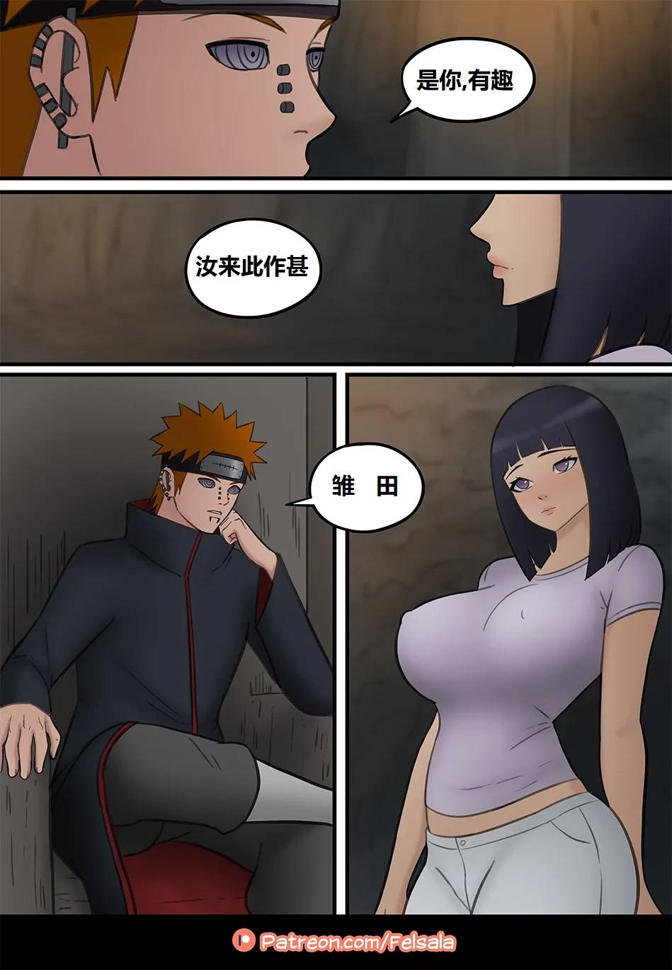 [Felsala] 佩恩回来了[更新中] (狄更斯翻译) 图片编号 3