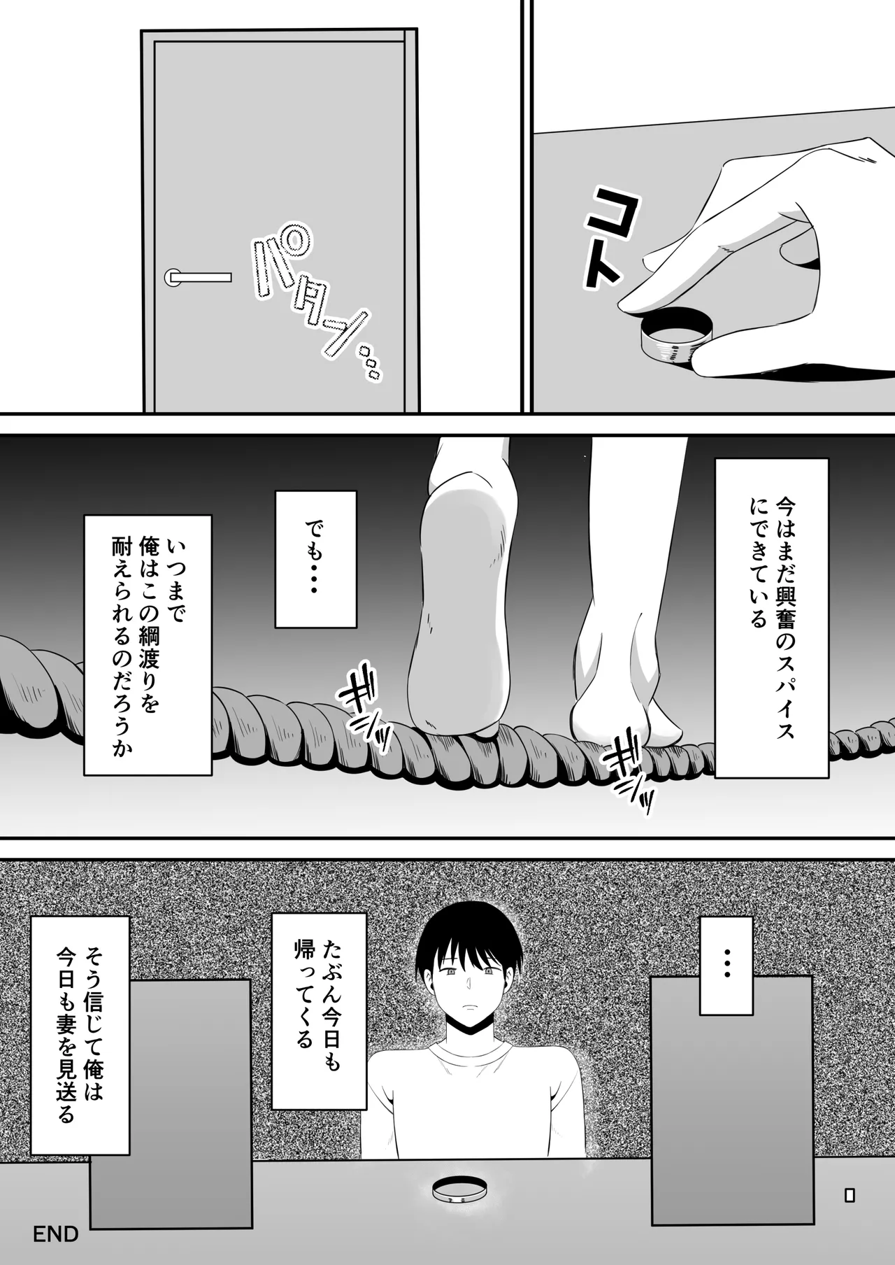 [Mochidora] Otto no tamenanode ~ Rinjin no Dekachin Ura Aka Danshi ni Seiso Tsuma o Netorase te mitara ~ 图片编号 63