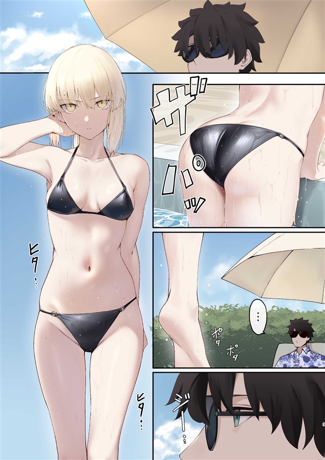 (C106) [Toughness Daikon (Okuma)] Alter to Natsuyasumi (Fate/Grand Order) [Sample] 图片编号 2