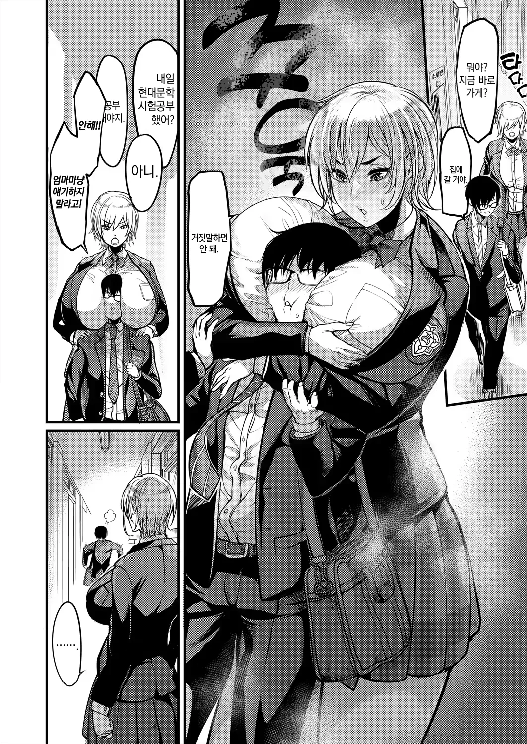 방과후 개변태 수영장 1~2 图片编号 4