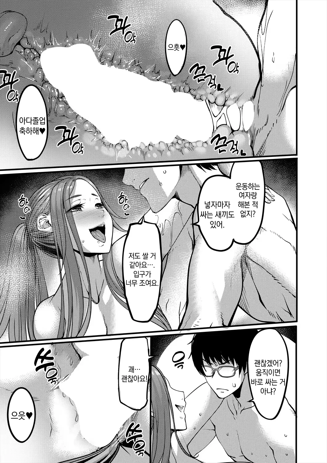 방과후 개변태 수영장 1~2 图片编号 21