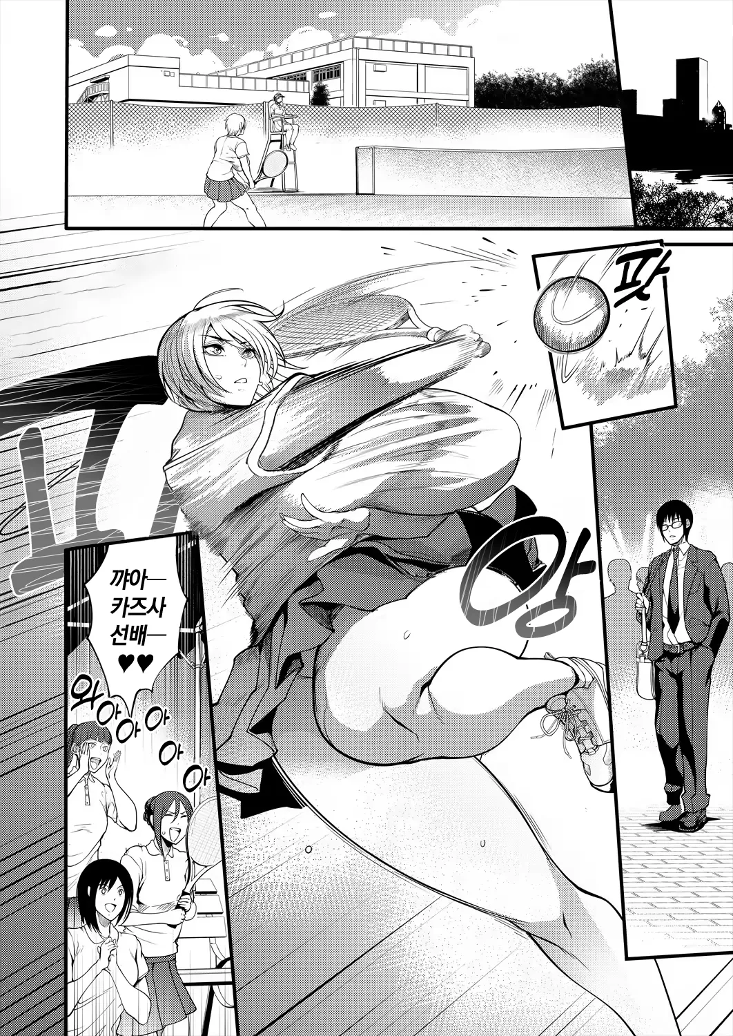 방과후 개변태 수영장 1~2 图片编号 40